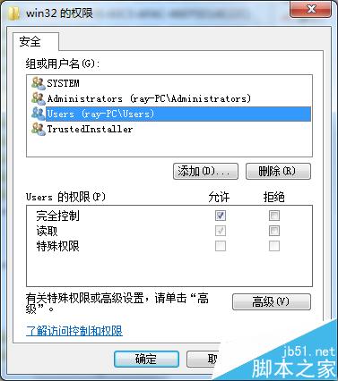 安装Office2010提示需要MSXML版本6.10.1129.0的解决方法(图11)