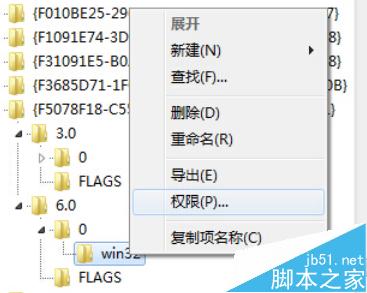 安装Office2010提示需要MSXML版本6.10.1129.0的解决方法(图10)