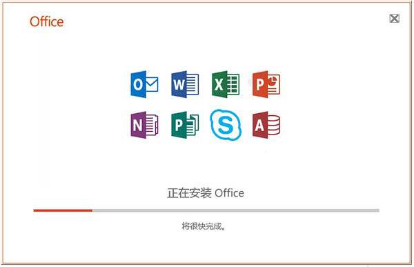 最新2020Microsoft Office 2019激活秘钥/序列号/激活码分享(图4)