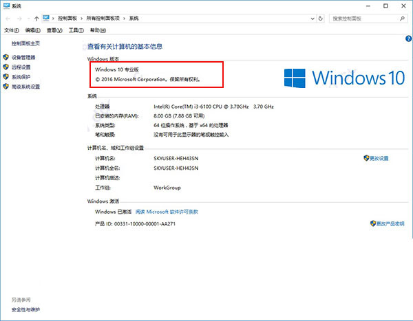 最新2020Microsoft Office 2019激活秘钥/序列号/激活码分享(图1)