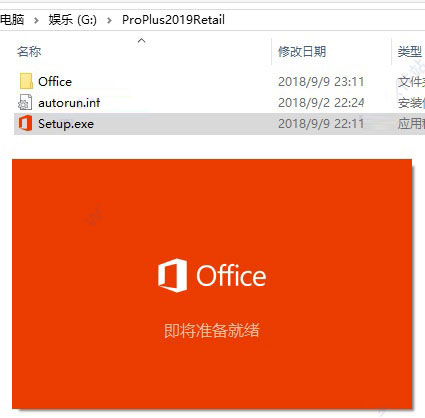 最新2020Microsoft Office 2019激活秘钥/序列号/激活码分享(图3)