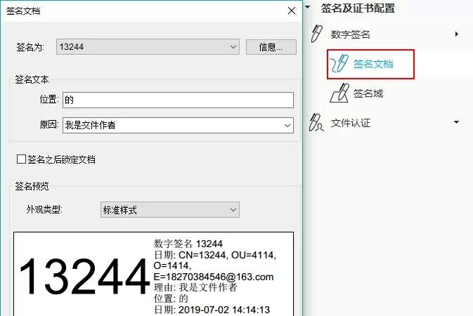 傲软PDF编辑怎么使用？傲软PDF编辑使用图文教程(图18)