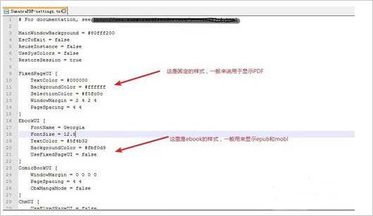 sumatra pdf怎么调节调节背景颜色和字体(含快捷键)(图4)