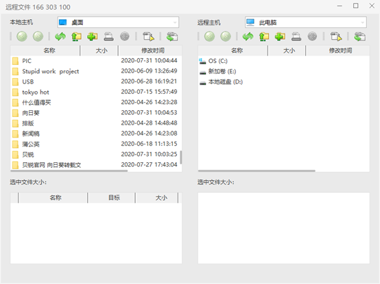 自动化设备厂商售后运维的未来：低成本范围广效率高(图6)