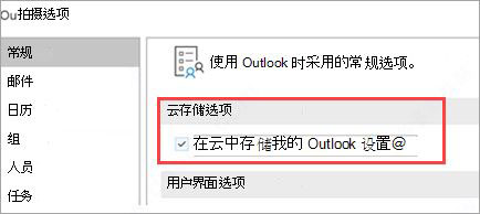 microsoft office2021怎么破解？office2021安装破解详细图文教程(图21)