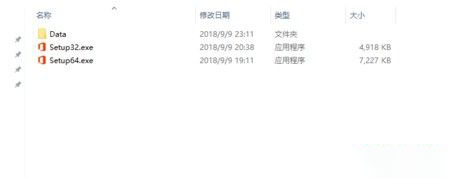 office2020最新激活秘钥推荐 附激活工具+教程(图2)