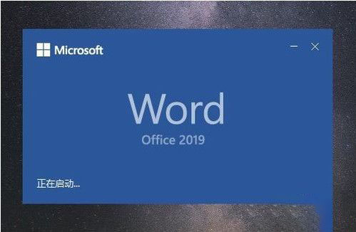 office2020最新激活秘钥推荐 附激活工具+教程(图4)