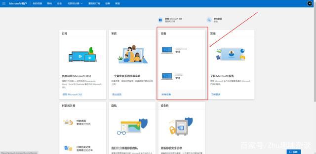 怎么免费激活win1021H1系统?最新21H1正式版激活密钥分享 附激活工具(图4)