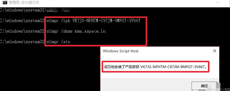 怎么免费激活win1021H1系统?最新21H1正式版激活密钥分享 附激活工具(图6)