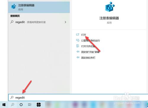 怎么清除office卸载残留？office卸载残留全面清除教程(图2)