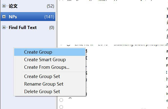 EndNote怎么新建分组? EndNote分组的创建方法(图4)