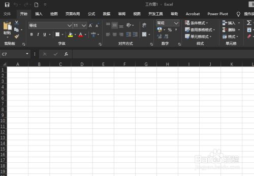 Office2019如何查看是否被激活？Office2019查看激活状态教程(图2)