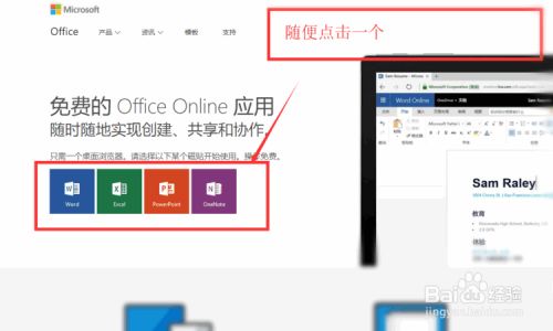 office的密钥序列号如何查找?查找自己电脑office的序列号方法(图5)