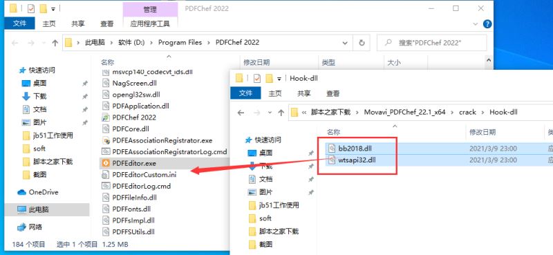 Movavi PDFChef 2022激活教程+激活补丁推荐(图9)