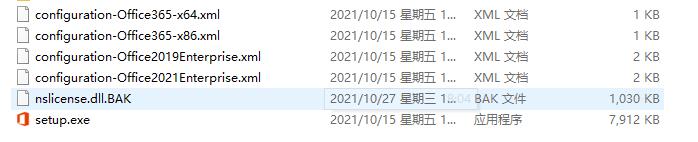 office2021/Office365完整离线安装下载及自定义安装部署教程(含下载)(图2)