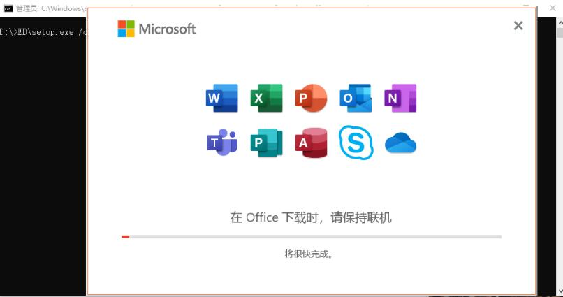 office2021/Office365完整离线安装下载及自定义安装部署教程(含下载)(图7)