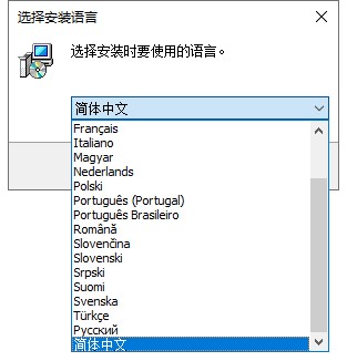 SoftMaker FlexiPDF 2022怎么安装破解？SoftMaker FlexiPDF 2022破解安装使用图文教程(图3)