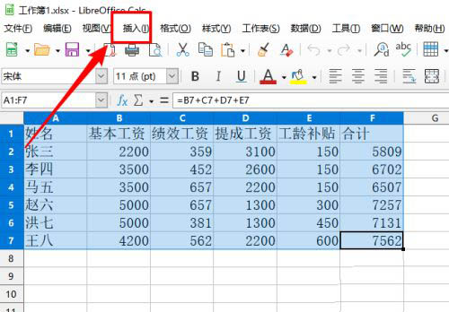 LibreOffice怎么插入网状图? LibreOffice表格插入图表的技巧(图3)