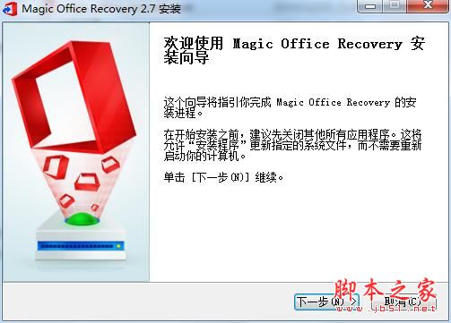 怎么永久完美激活East Imperial Magic Office Recovery 附激活补丁(图2)