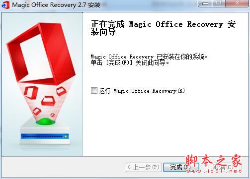 怎么永久完美激活East Imperial Magic Office Recovery 附激活补丁(图7)