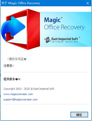 怎么永久完美激活East Imperial Magic Office Recovery 附激活补丁(图15)