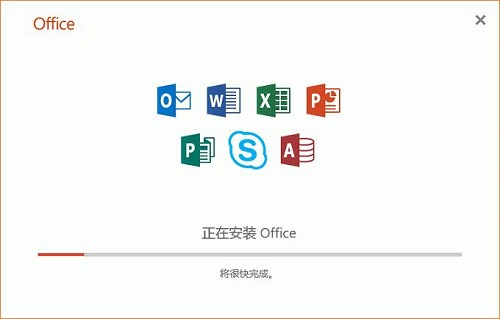 office365和office2019有何区别?office365和office2019哪个好用?(图5)