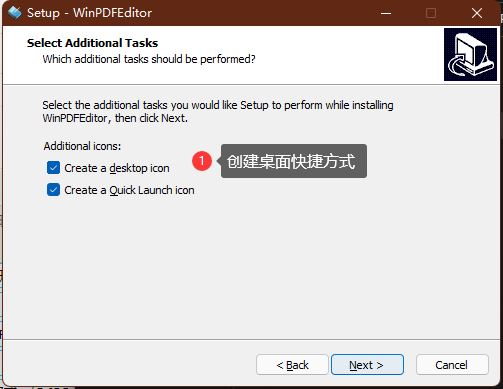 怎么激活WinPDFEditor?WinPDFEditor激活教程+激活补丁分享(图5)