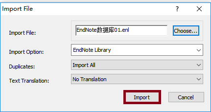 怎么把endnote两个数据库合并? endnote两个库合并技巧(图6)