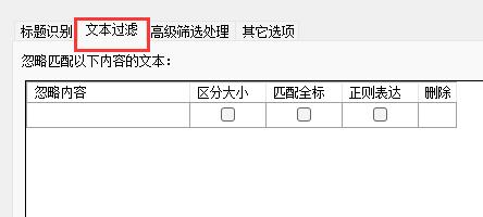 PDF补丁丁如何制作书签?PDF补丁丁制作书签的方法(图4)