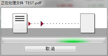 pdf24怎么使用？pdf24压缩PDF文件大小图文教程(图8)