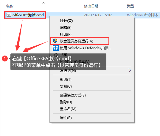 2022最新office365激活密钥+激活工具 附office特别版下载(图4)