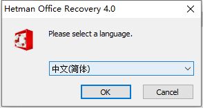 怎么免费激活Hetman Office Recovery? 附激活教程+激活补丁下载(图2)