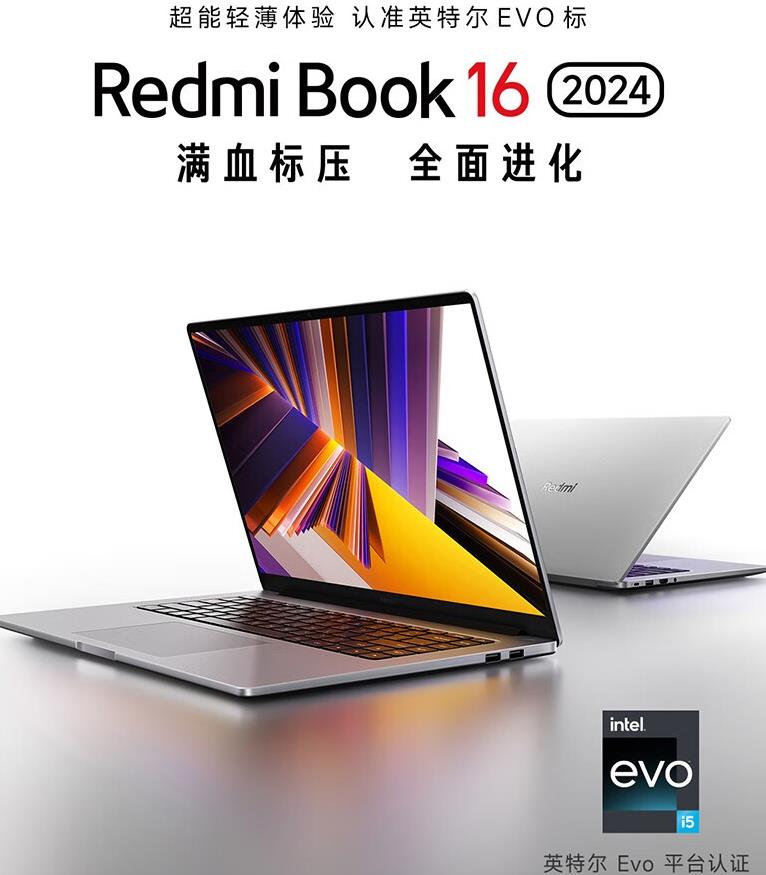 Redmi Book 16 2024