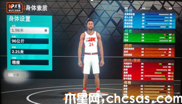 《nba2k23》球鞋有什么 《nba2k23》球鞋系统玩法(1)