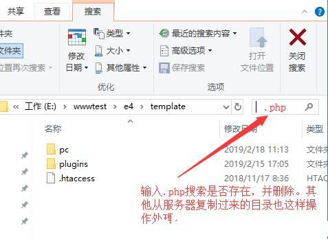 eyoucmns如何进行病毒木马查杀并并根治清除，教程篇(图3)