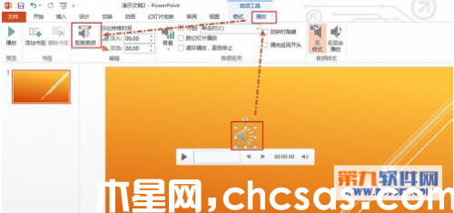 在Powerpoint中怎么剪裁视频或音频