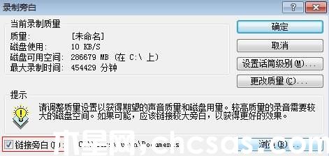 PowerPoint教程之录制旁白