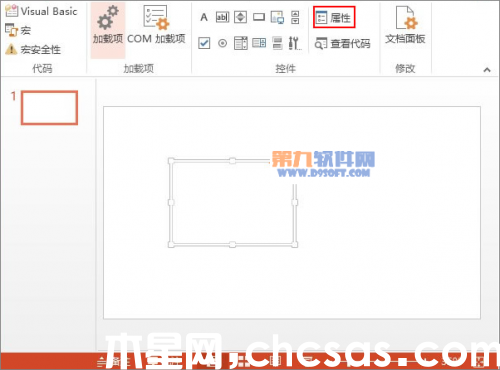 PowerPoint教程 制作滚动文本框的办法