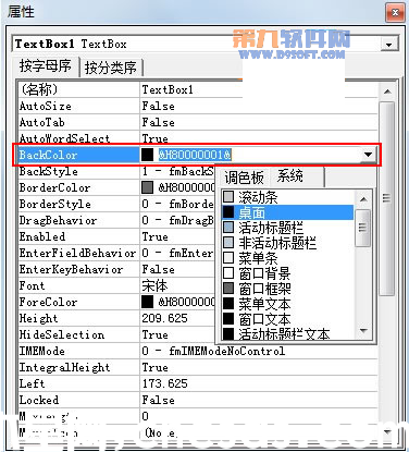 PowerPoint教程 制作滚动文本框的办法