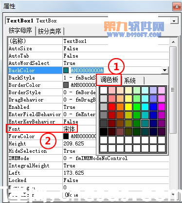 PowerPoint教程 制作滚动文本框的办法