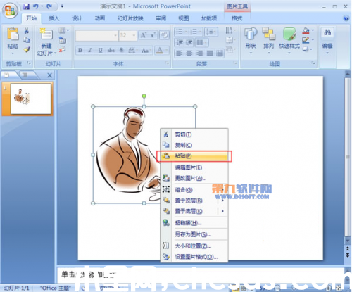 怎样制作PowerPoint2007镜像文件