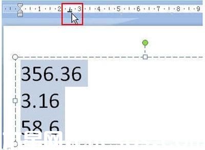 Powerpoint教程之快速对齐小数点