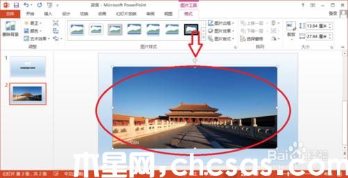 PowerPoint2013如何插入图片