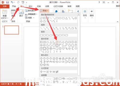 PowerPoint2013中怎么制作好看的填充效果