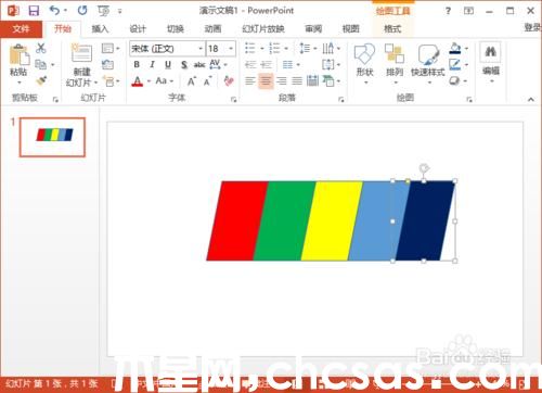 PowerPoint2013中怎么制作好看的填充效果