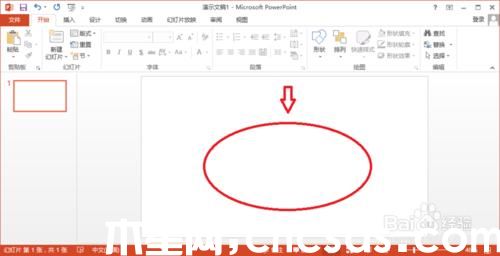 PowerPoint2013怎么设置版式