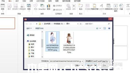 PowerPoint2013怎么去掉背景(抠图)