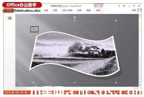 PowerPoint2013怎么创建图像特效及裁剪图像