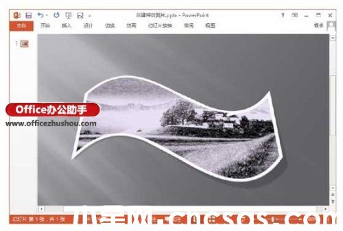 PowerPoint2013怎么创建图像特效及裁剪图像