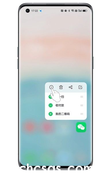 OPPO K12微信消息不显示怎么处理？